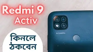 Redmi 9 Activ Bangla Review