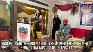 Ms Prashanthi spoken about the women powerment: seva ratna awards in telangana @247topnews