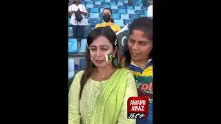 Girl became emotional when Pakistan cricket team lost to Sri Lanka in the Asia Cup final