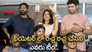 Evaru Movie Team Tour To Theaters For Success Meet | Bezawada Media