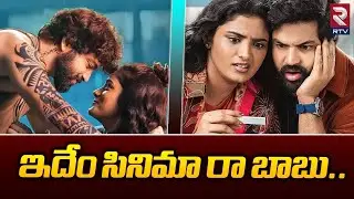 Mr. Pregnant Movie Review : What Is This concept ? Explained By Film Critic Srujan | RTV Daily