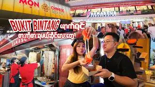 MUST TRY FOOD in Bukit Bintang KL | Crispy Cheese, Beef Shawarma & Chinese Beef Roti