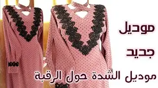 فصال وخياطة فستان موديل جديد ومميز