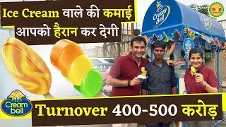 Secrets Revealed: The Daily Earnings of Cream Bell Ice Cream Sellers 🍦Dil Pighla De!