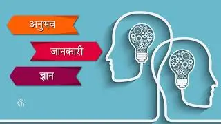 Soft Skill | 6 Steps of Active listening | Hindi