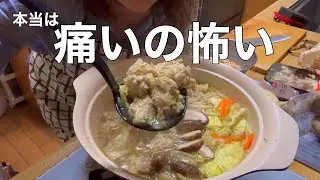 【不妊治療】内診嫌いで10年通うのは正直つらかったです