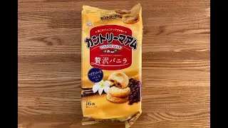Country maam. Chocolate chip cookie. Luxury vanilla