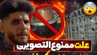 قسمت دوم نظافت پله٫تور آسمان هفتم ٫علت ممنوع تصوری مهدی چاشنی٫ادامه داستان ساقی 