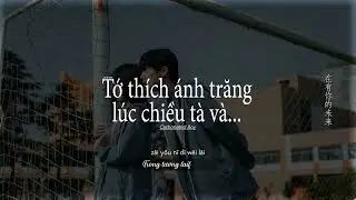 • Vietsub/Lyrics • Tớ thích ánh trăng lúc chiều tà và... - Carbonated Boy | Khi anh chạy về phía em
