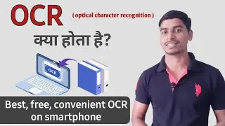 what is OCR? best free and convenient ocr app or website for smartphone. OCR kya hai?
