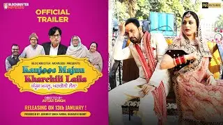 Kanjoos Majnu, Kharchili Laila - Official Trailer | January 13 | PVR Pictures
