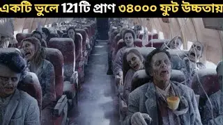 Helios Airways Flight 522 | ১২১ জন যাত্রীর নীরব মৃত্যু 😱 | Real Plane Crash Story Bangla