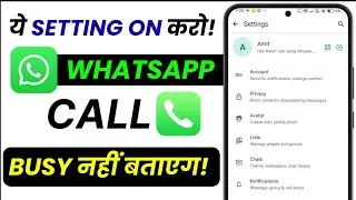 WhatsApp Busy Message Fix | Call Notification Problem Solution | WhatsApp Call Bug Trick
