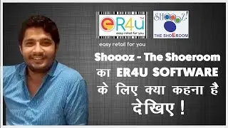 इंडिया का पॉपुलर रीटेल बिलिंग सॉफ़्टवेयर - er4u Reviews and Testimonials by 
