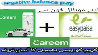 careem negative balance pay krne ka treka || carem negative balance pay || careem negative bill pay