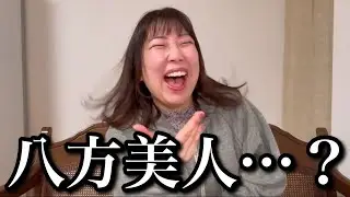 八方美人すぎる自分に嫌気がさしてしまった人