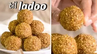 Til Ke Ladoo | No Jaggery/ Sugar, No Ghee | Sesame Laddu Recipe | Winter Special Ladoo