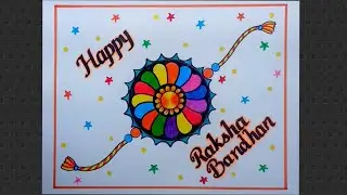 How To Draw Happy Raksha Bandhan Drawing/ Rakhi Drawing For Beginners Very Easy