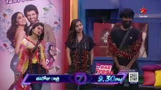 bigg Boss Telugu 7 promo 2 day 54/contestants intense discussion about hot chilli task/nagarjuna