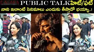 Dasara Movie Public Talk | Dasara Movie Review | Natural Star Nani Dasara Talk | Keerthy Suresh
