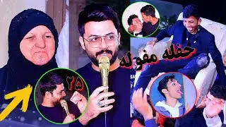 شوفو الحجيه شسوت 😅 الف مبروك يدللون السواعد [ كرار الساعدي ] المصور مقتدى الربيعي 07722210387
