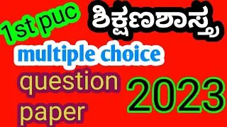 1st puc |education question paper|2023|multiple choice| question