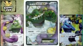 Серия 43 - Tornadus EX (Как донк!)