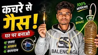 Mini Gobar Gas Plant 😱 | Free Gas at Home | 100% Working | #BiogasProject
