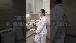 🪇 А поддержит это игривое настроение набор Peach 🟣 WB &mdash; арт. #WW258249