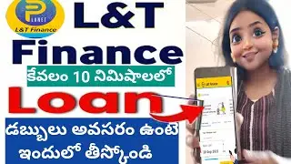 L&T finance personal loan in telugu 2024 | online money |Review Telugu