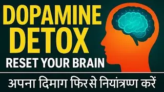 Dopamine Detox: Reset Your Brain & Take Back Control | Life-Changing Hindi Guide