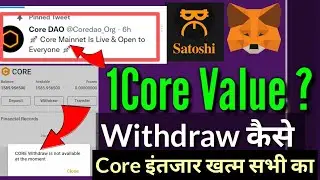 Core Mainnet Live Withdraw kese kare||Core Value||1Core Coin Price||Core mining latest news||