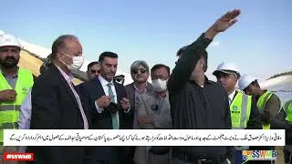 SSWMB | Federal Minister Visit | Jam Chakro Landfill Site | Climate Change | WorldBank | Clean Sindh