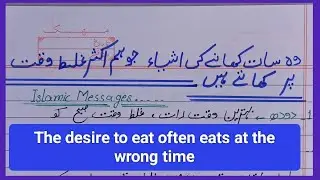 The desire to eat often at the wrong time || Khane ki wo Ashyaa Jo Ham Aksar Galat Waqt Pe Khate Hai