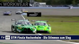MOTOR TV22: Die Stimmen zum Sieg beim DTM Finale am Hockenheimring 2025