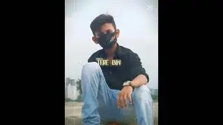 আমার ভাই ২০২৬ এ নতুন ভিডিও সবাই পাসে থাকবেন #unfrezzmyaccount vedio 2026 a #unfrezzmyaccount  