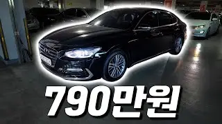 그랜저 천만원이하 연비까지 미쳐버린 매물!! | SUV 중고차 패밀리카