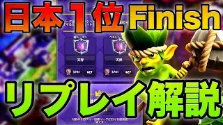 【クラロワ】自作アウトロー枯渇でローカル一位フィニッシュしたのでリプレイ解説！！