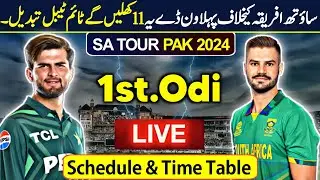 Pakistan vs South Africa 1st Odi Match New Time Table & Pak Team Playing XI - SA Tour Pak 2025