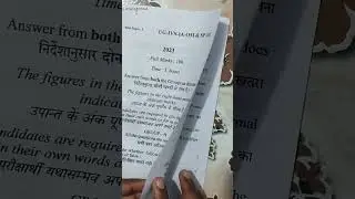 B.com 1st Semester Question Paper || Office Management || 2023 || New Syllabus