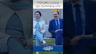 Ek Hi Family Ke 100 Pakistani Doctors - Jo Doctor Na Bane Us Ke Sath Kia Salook Kia Karte Ha?