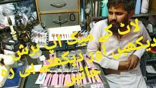 New Lot Makeup Brush Set and Various Brushes Highlighter Brush Base Brush etc.