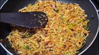 క్యాబేజీ క్యారెట్ పచ్చికొబ్బరి ఫ్రై 😋 cabbage carrot pachhikobbari fry👆👈# please #like #share #👍👈