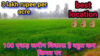 agriculture land for sale in Lakheempur khiri uttar Pradesh @unnakheti.com
