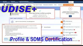 UDISE - Profile & SDMS || Certification