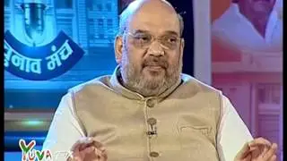 Shri Amit Shah on BJP's stand on Reservation System