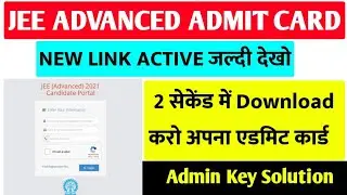advanced admit card 2021|jee advanced admit card|how to download jee advanced admit card 2021