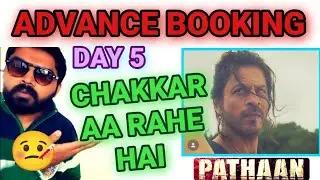Pathaan Day 5 Advance Booking l Pathan Worldwide Collection l Box Office Collection l 2023