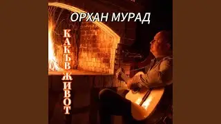Супермен