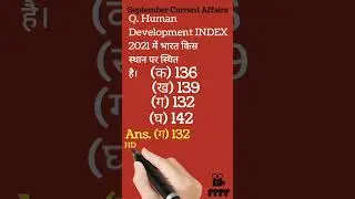 Human Development Index 2021 #uppet #india
